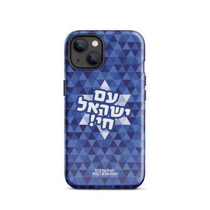 Am Yisrael Chai - Tough Case for iPhone®